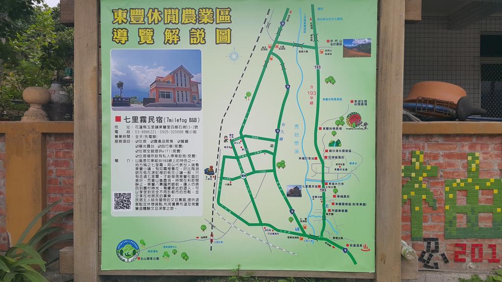 וולי 7 Milefog B&B מראה חיצוני תמונה